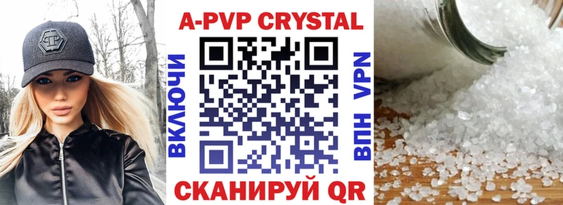 A PVP СК КРИС  наркотики  Мезень 