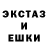 MDMA молли Rik tenay