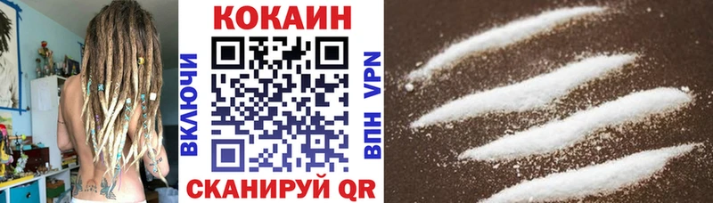гидра вход  Мезень  КОКАИН VHQ 