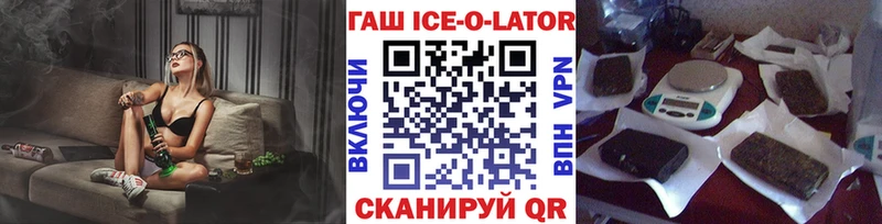 shop Telegram  kraken вход  ГАШ Изолятор  Мезень  наркошоп 