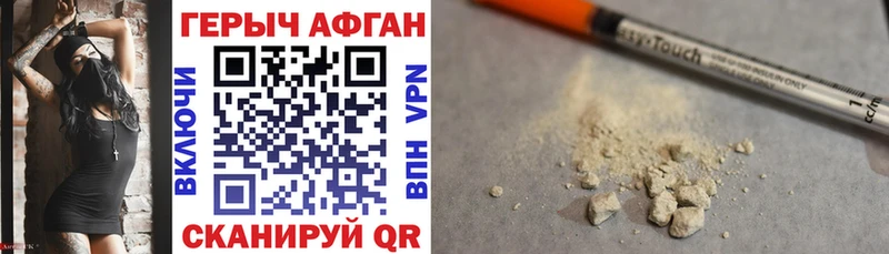 Героин VHQ  купить наркотик  Мезень 