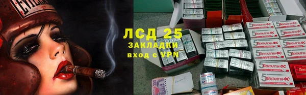 мяу мяу мука Богородицк