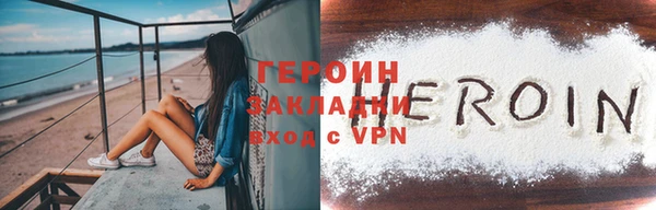 мяу мяу мука Богородицк