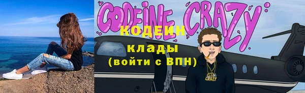 мяу мяу мука Богородицк