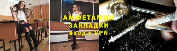 мяу мяу мука Богородицк