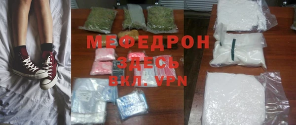 mix Богородск