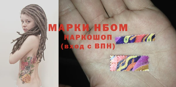 мяу мяу мука Богородицк