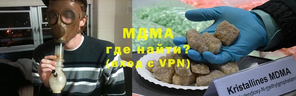 мяу мяу мука Богородицк