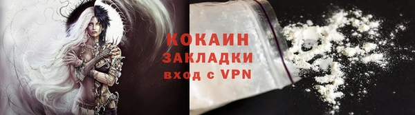 мяу мяу мука Богородицк