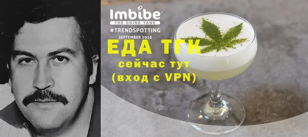 мяу мяу мука Богородицк