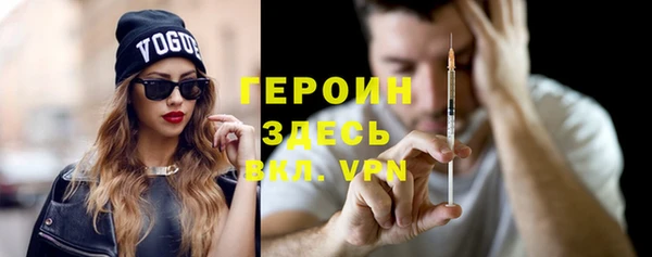мяу мяу мука Богородицк