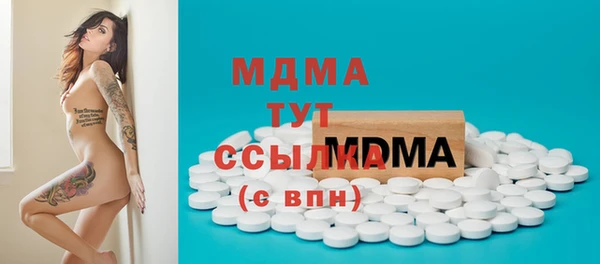 mix Богородск