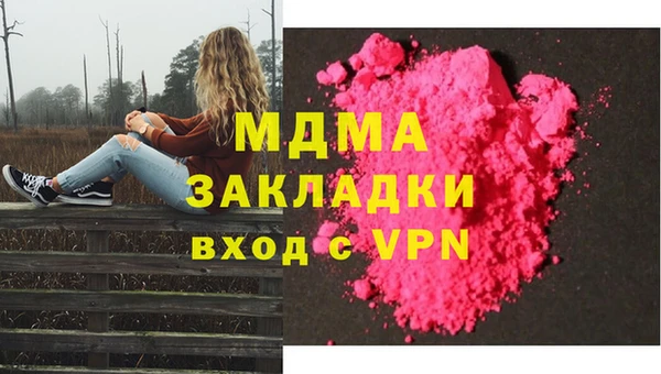 мяу мяу мука Богородицк