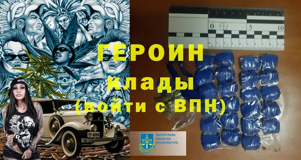 мяу мяу мука Богородицк