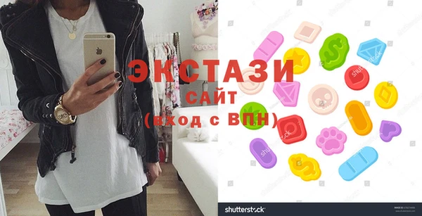 мяу мяу мука Богородицк