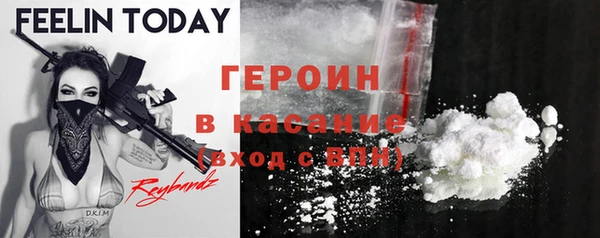 мяу мяу мука Богородицк