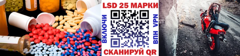 ЛСД экстази ecstasy  гидра зеркало  Мезень 