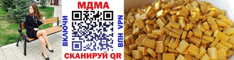 блэк спрут вход  Мезень  МДМА Molly  где можно купить  