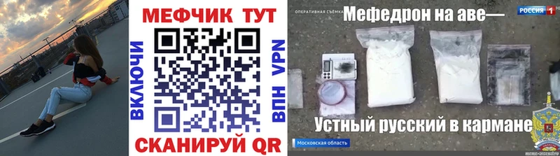 Меф 4 MMC Мезень