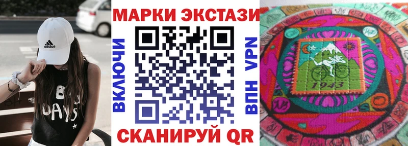 Марки 25I-NBOMe 1,8мг  ОМГ ОМГ как зайти  Мезень 
