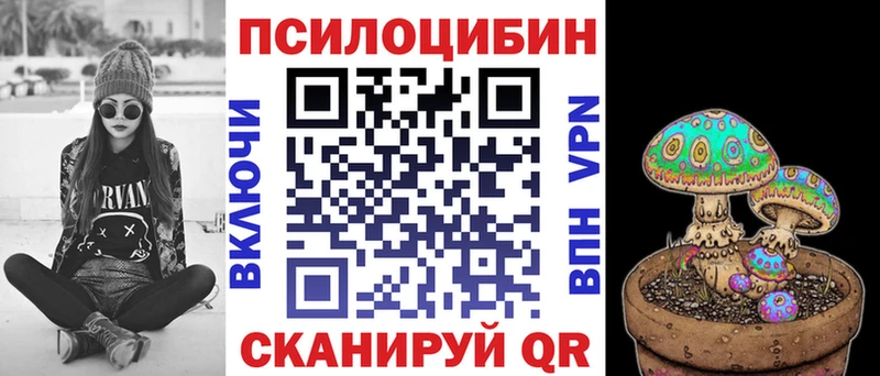 цена Мезень ОМГ ОМГ сайт Галлюциногенные грибы Cubensis